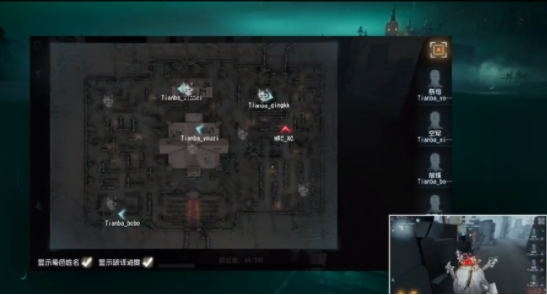 电竞粤超新赛季开启全新装备体验