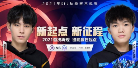 王者荣耀与进击的巨人联动新皮肤发布